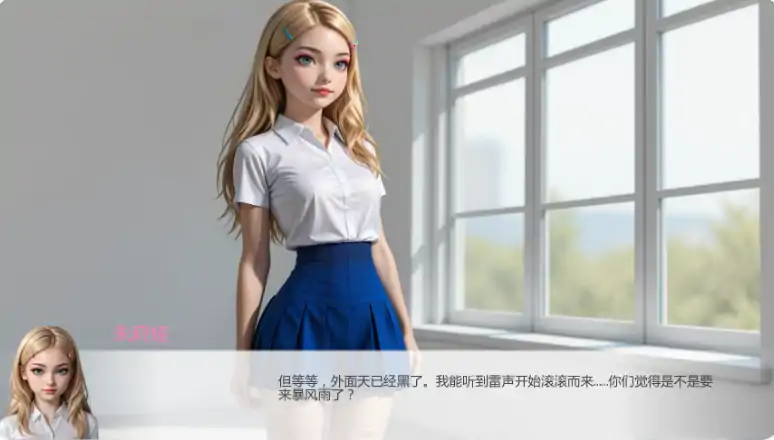 图片[7]-安卓+电脑【日系SLG/动态/沙盒】控弦木偶 v0.2.6步-大壮社区