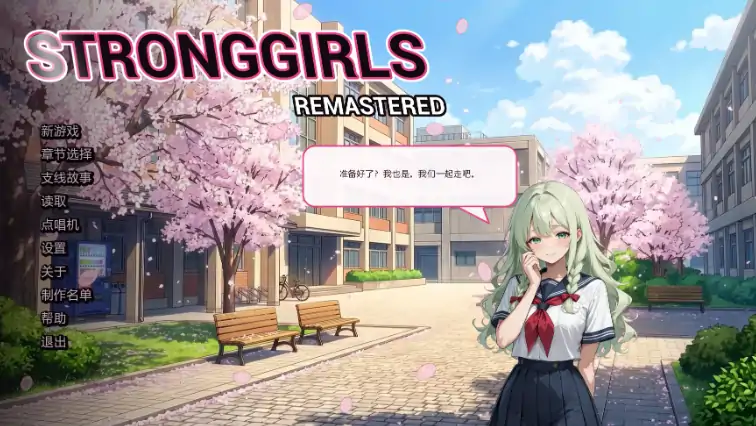 图片[1]-安卓+电脑【日系SLG/动态/女同】强肌少女 v7.0步-大壮社区