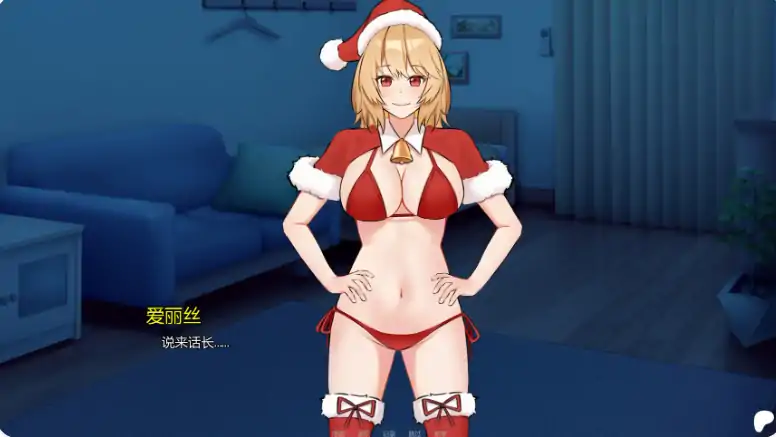 图片[2]-安卓+电脑【日系SLG/动态/幽默/CV】圣诞变态女友 v0.30骑-大壮社区