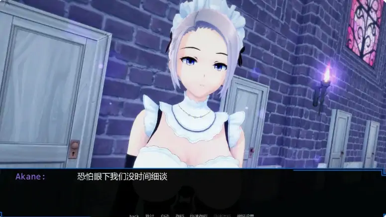 安卓+电脑【日系SLG/动态/后宫】魔王计划 v0.27步-大壮社区