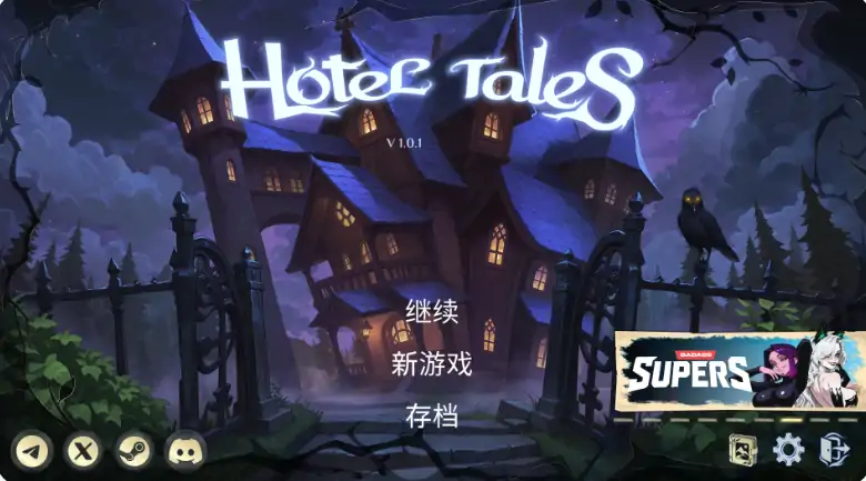 PC电脑【欧美SLG/动态】神秘酒店 v1.0.1步-大壮社区