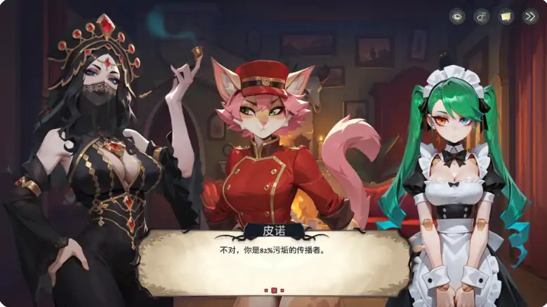 图片[5]-PC电脑【欧美SLG/动态】神秘酒店 v1.0.1步-大壮社区