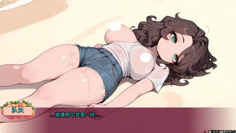 图片[4]-安卓+电脑【日系SLG/动态/后宫】蜜桃乐园 v0.2步-大壮社区