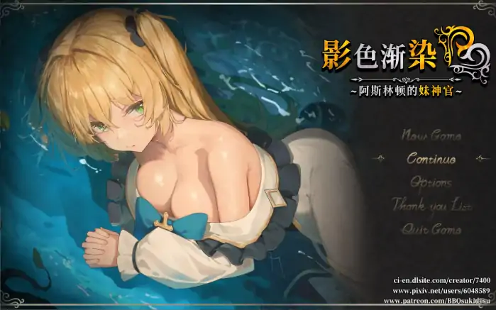 安卓+电脑【神作RPG/作弊/NTR】影色渐染~阿斯林顿的妹神官~V1.3.3 步-大壮社区