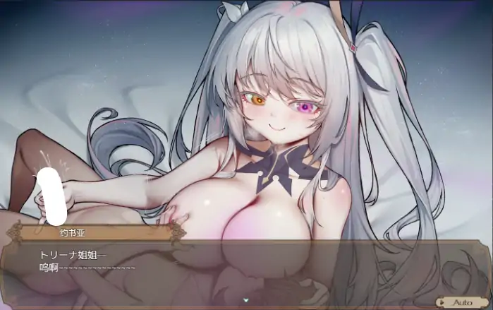 图片[6]-安卓+电脑【神作RPG/作弊/NTR】影色渐染~阿斯林顿的妹神官~V1.3.3 步-大壮社区