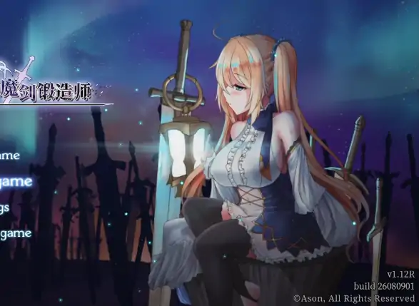 PC电脑版【爆款RPG/动态/全回想/后宫/CV】苍色之光与魔剑锻造师v1.12R 官中 步-大壮社区