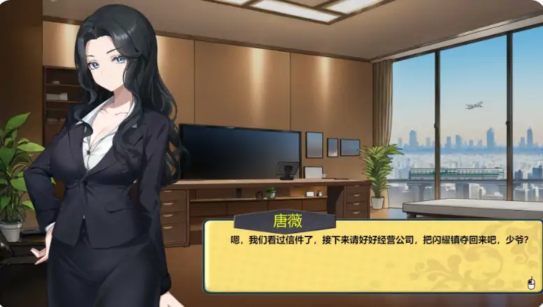 图片[1]-PC电脑【日系SLG/动态/巨乳】黑金－闪耀镇 v0.1b步-大壮社区