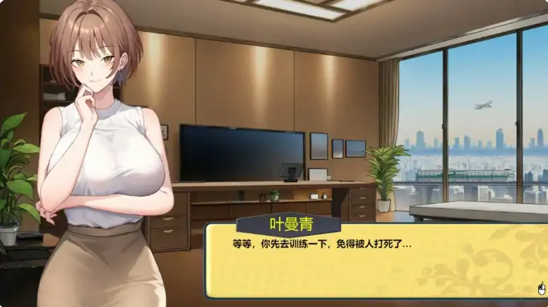 图片[5]-PC电脑【日系SLG/动态/巨乳】黑金－闪耀镇 v0.1b步-大壮社区