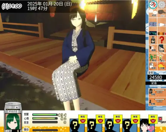 图片[5]-PC电脑【日系SLG/动态/NTR】你想和我女朋友做爱吗2 ～混浴温泉 步-大壮社区