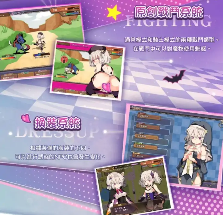 图片[2]-PC电脑版【RPG/战斗H/萝莉】女骑士艾琳 v1.06 存档+官中 步-大壮社区