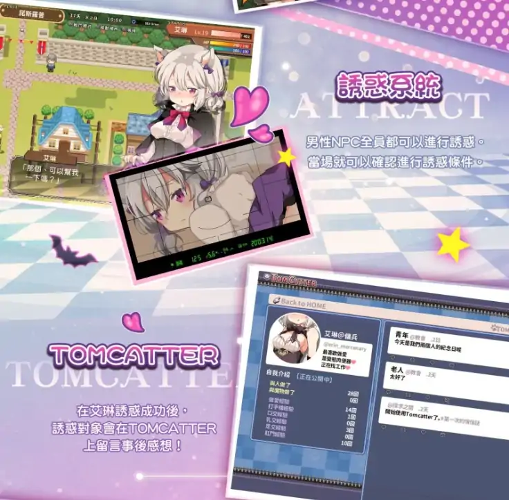 图片[3]-PC电脑版【RPG/战斗H/萝莉】女骑士艾琳 v1.06 存档+官中 步-大壮社区
