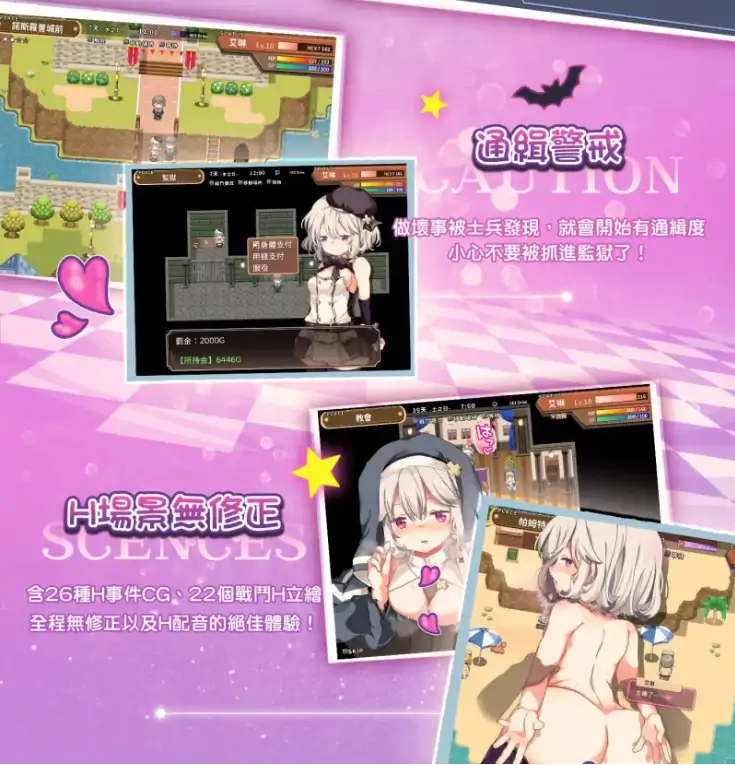 图片[4]-PC电脑版【RPG/战斗H/萝莉】女骑士艾琳 v1.06 存档+官中 步-大壮社区