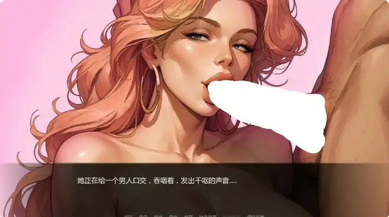 图片[3]-安卓+电脑【欧美SLG/动态/伪娘】炽热星辰之下：伪娘情色浪漫视觉小说合集 v5.1步-大壮社区