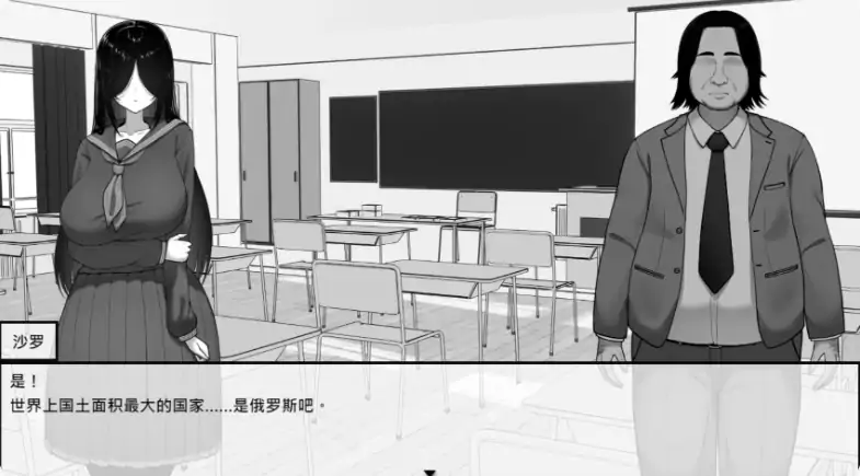 图片[2]-PC电脑【日系SLG/动态/黑白】漫研社顾问想要支持佐伯沙罗 步-大壮社区