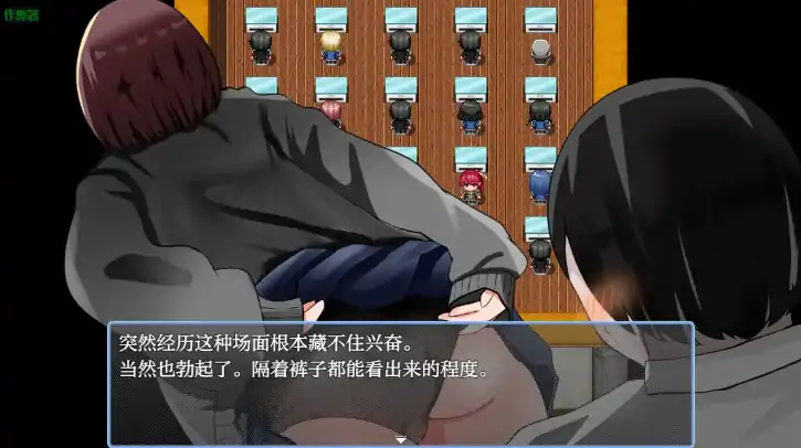 图片[4]-安卓+电脑【日系RPG/作弊/洗脑】催眠校园性活1.0 骑-大壮社区