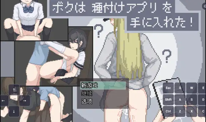 图片[5]-安卓+电脑【SLG/像素/动态】我获得了播种应用!  CG画廊-大壮社区