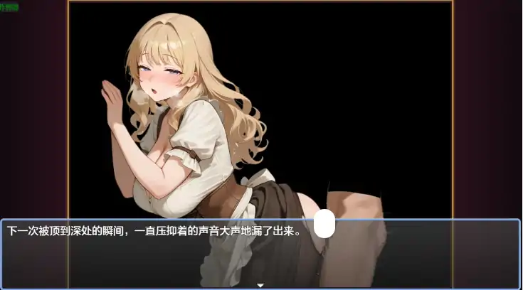 图片[4]-安卓+电脑【日系RPG/作弊/动态】贵客的甜蜜陷阱之堕落的妻子1.01 骑-大壮社区