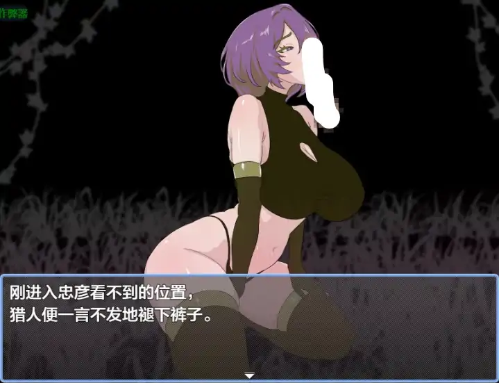 图片[3]-安卓+电脑【日系RPG/作弊/堕落】技能复制与勇者之旅1.0 骑-大壮社区