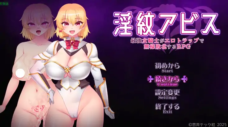 安卓+电脑【精品RPG/作弊/扶她/动态】淫纹深渊1.5 骑-大壮社区