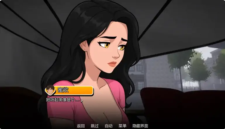 图片[6]-安卓+电脑【欧美SLG/动态/摸索】地狱熟女 v0.20步-大壮社区