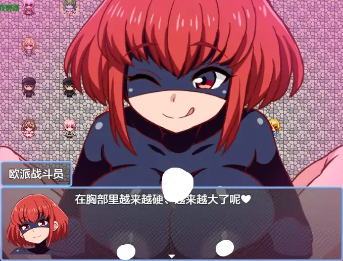 图片[4]-安卓+电脑【日系RPG/作弊/女性主导】邪恶女战斗员2之被俘之夜1.0 骑-大壮社区