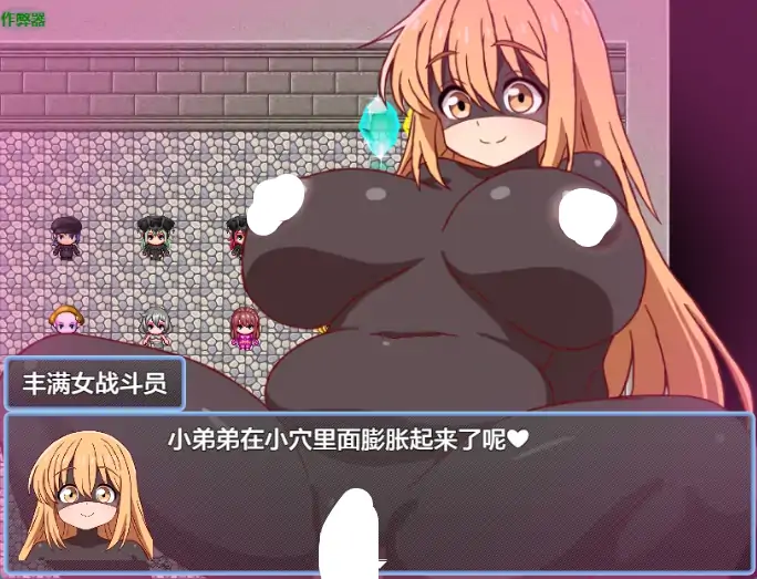 图片[5]-安卓+电脑【日系RPG/作弊/女性主导】邪恶女战斗员2之被俘之夜1.0 骑-大壮社区