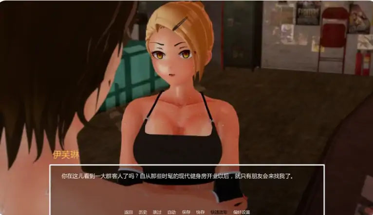 图片[2]-安卓+电脑【日系SLG/动态/NTR】暑假打工日志 v0.4C步-大壮社区