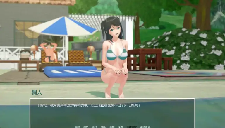 图片[5]-安卓+电脑【日系SLG/动态/NTR】暑假打工日志 v0.4C步-大壮社区