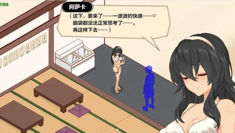 图片[4]-安卓+电脑【爆款RPG/像素/动态/作弊】海之屋之NTR物语1.0 骑-大壮社区