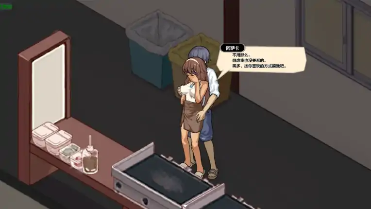 图片[2]-安卓+电脑【爆款RPG/像素/动态/作弊】海之屋之NTR物语1.0 骑-大壮社区