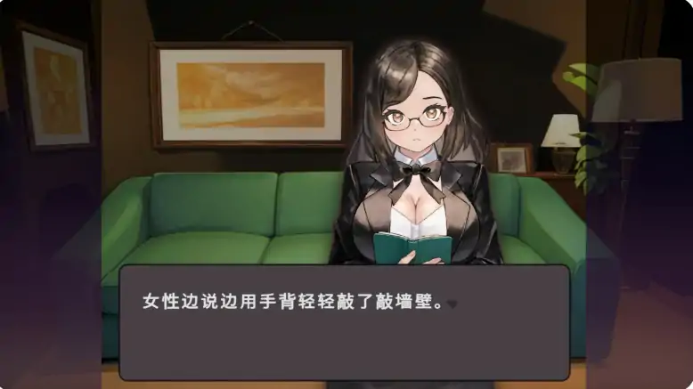 PC电脑【日系SLG/动态】爱与礼仪的培训项目 步-大壮社区