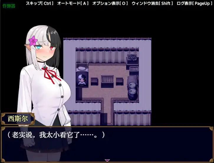 图片[2]-安卓+电脑【日系SLG/作弊/少女/精灵】驯蓟之刺1.0 骑-大壮社区