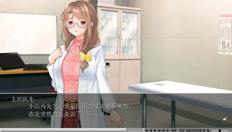 图片[1]-PC电脑【日系ADV/动态/催眠】慈爱疗愈～用催眠疗法治愈社畜宝宝的心吧 步-大壮社区