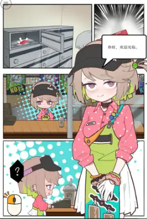 PC电脑【日系SLG/动态/少女】咖啡馆夏季限定・秘密生饮-大壮社区