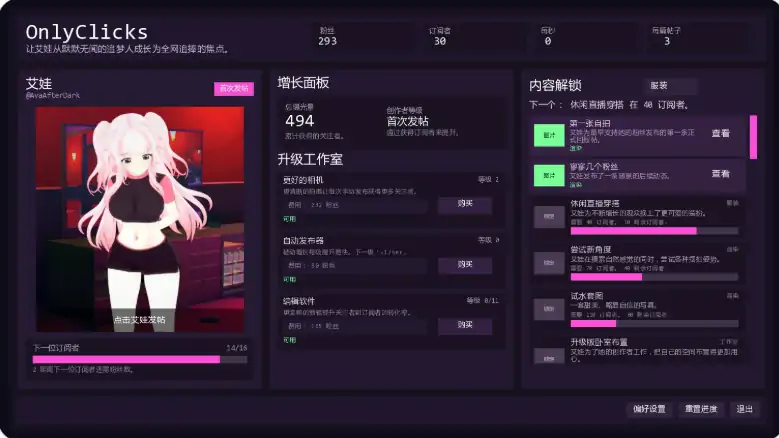 图片[2]-安卓+电脑【日系SLG/动态/点击】请点击 v1.1步-大壮社区