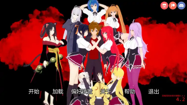 安卓+电脑【日系SLG/动态/后宫】恶魔高校的绝对催眠 v0.4.2步-大壮社区