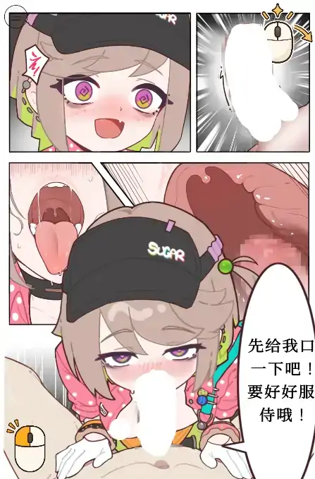 图片[5]-安卓+电脑【日系SLG/少女/动态】咖啡馆夏季限定・秘密生饮 官中 骑-大壮社区