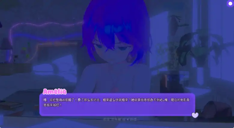 图片[3]-PC电脑【日系SLG/动态/巨乳】阿米莉亚的梦想 步-大壮社区