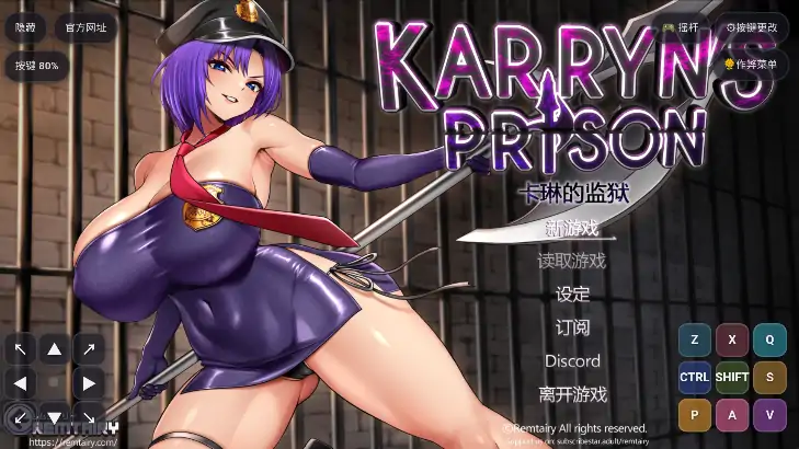 安卓手机版【神作RPG/动态/作弊】卡琳监狱长 全DLC+官中 骑-大壮社区