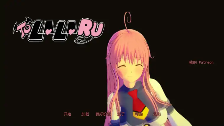 图片[1]-安卓+电脑【日系SLG/动态/3D】 出包女王：致菈菈 v0.3.1a步-大壮社区