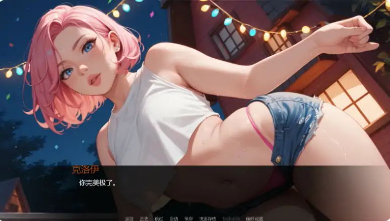 安卓+电脑【亚洲SLG/动态/巨乳】派对后的夜晚Ch.12 v0.12.0步-大壮社区