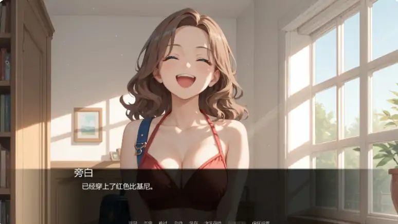 图片[6]-安卓+电脑【亚洲SLG/动态/巨乳】派对后的夜晚Ch.12 v0.12.0步-大壮社区