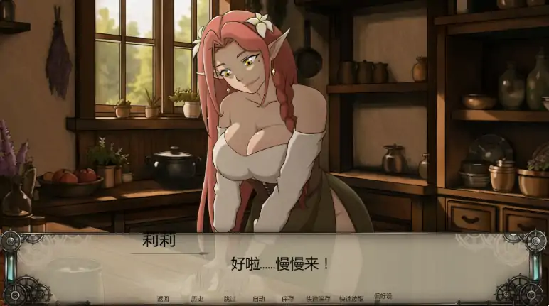 图片[6]-安卓+电脑【欧美SLG/动态/NTR】临界时刻 v0.2步-大壮社区
