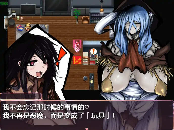 图片[2]-PC电脑版【日系RPG/户外/女主/作弊】露出挑战1.0 骑-大壮社区
