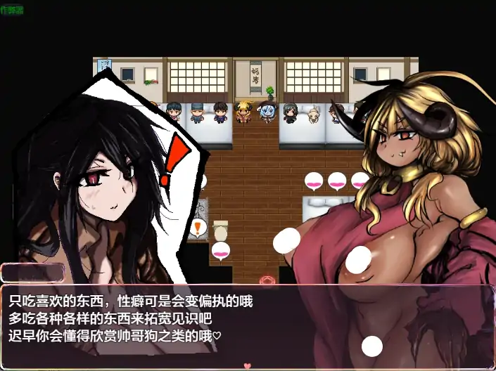 图片[4]-PC电脑版【日系RPG/户外/女主/作弊】露出挑战1.0 骑-大壮社区