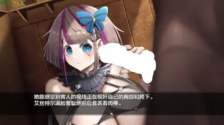 图片[6]-安卓+电脑【日系RPG/作弊/异种/捆绑】杂技天使艾丝特尔1.0 骑-大壮社区