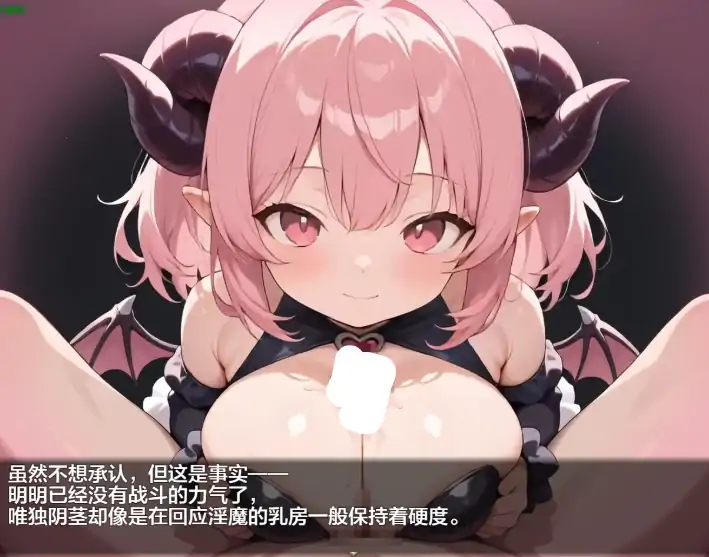 图片[6]-安卓+电脑【日系RPG/作弊/奇幻】追忆的淫魔沙龙1.02 骑-大壮社区