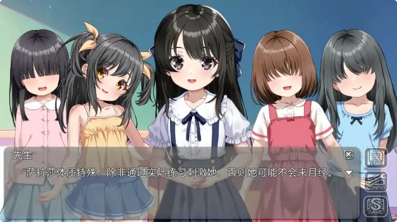 图片[1]-PC电脑【日系SLG/少女/SM】性教育的培训师 ～一位优雅的受虐狂年轻女子-大壮社区