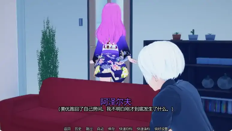 图片[5]-安卓+电脑【日系SLG/动态/熟女】熟女渴望 v0.7步-大壮社区