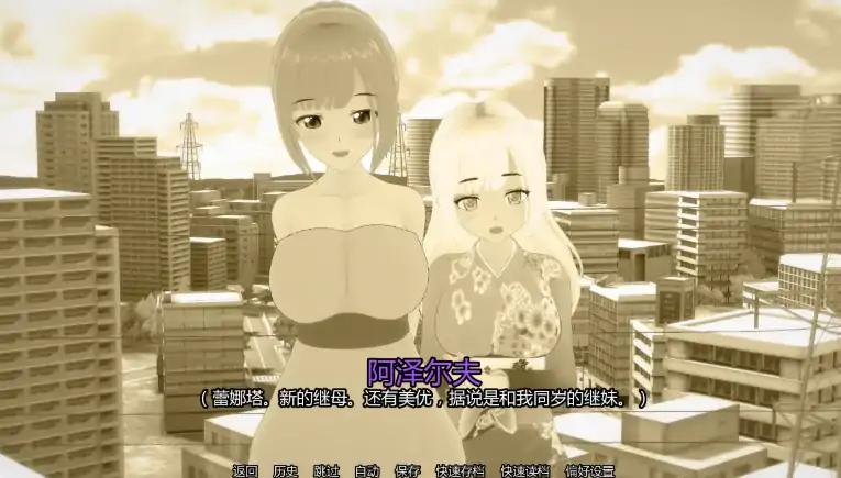 图片[6]-安卓+电脑【日系SLG/动态/熟女】熟女渴望 v0.7步-大壮社区